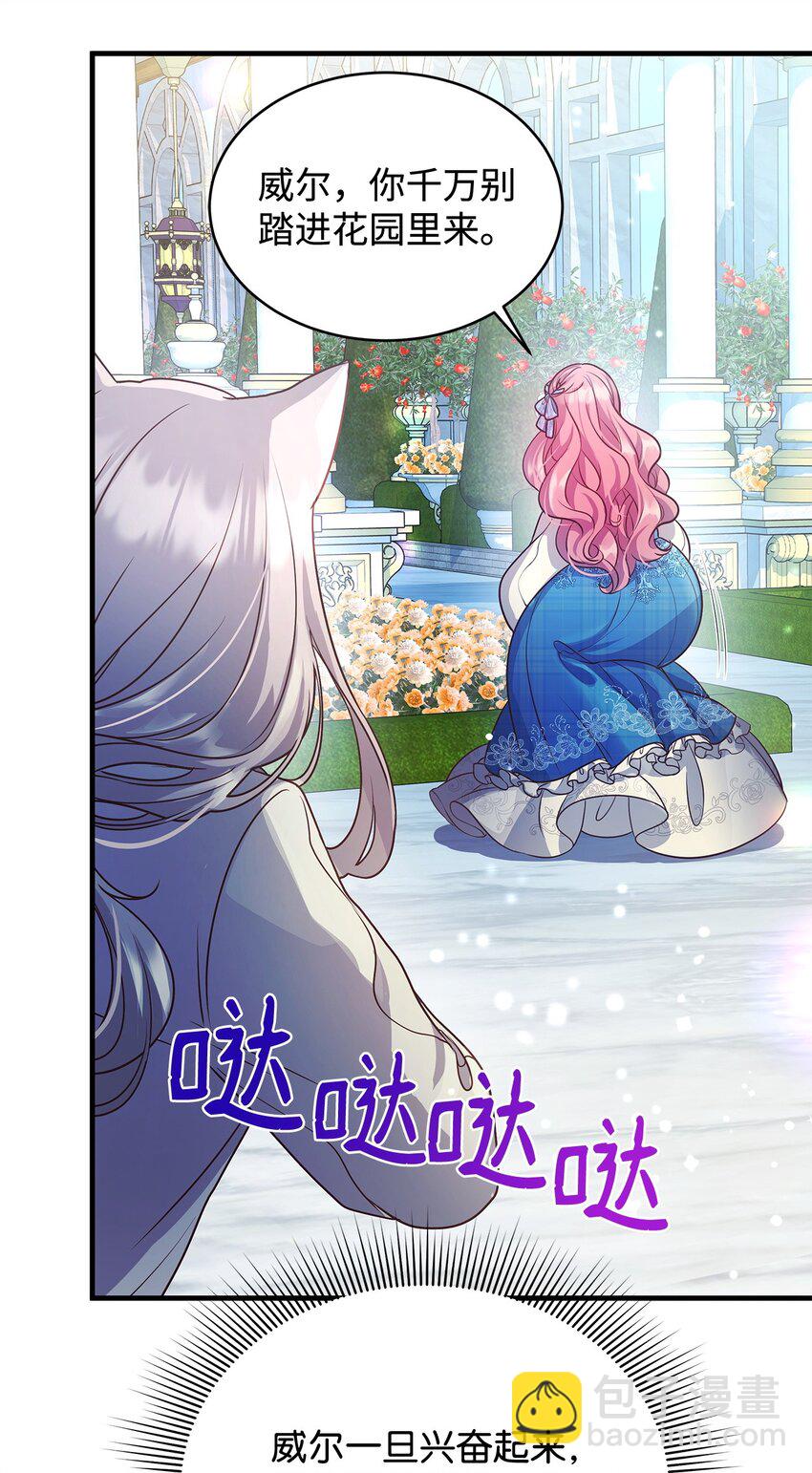 19 结婚许可书(1/2)-第19话