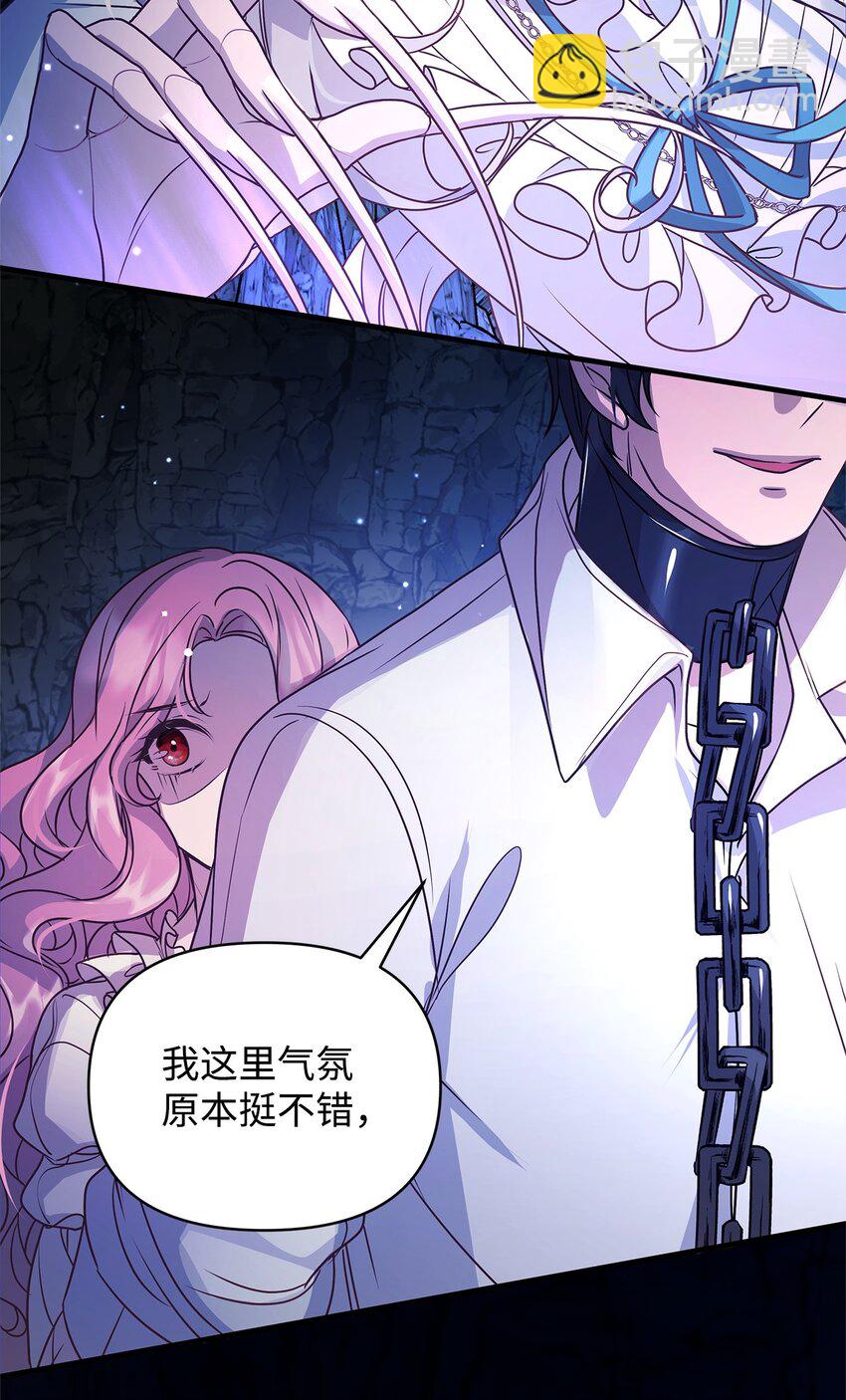 21 韦鲁斯的成长期(1/2)-第21话