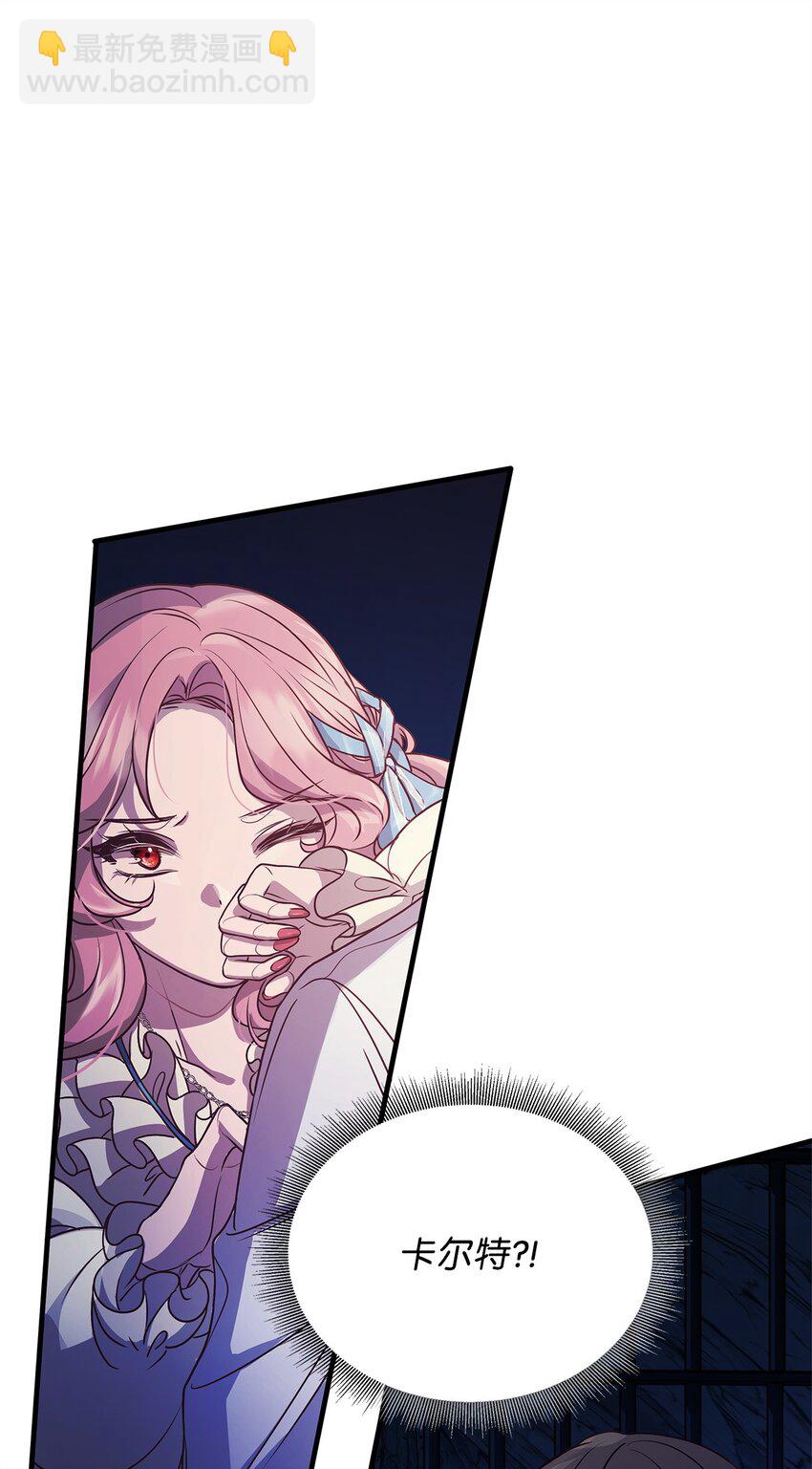 21 韦鲁斯的成长期(1/2)-第21话