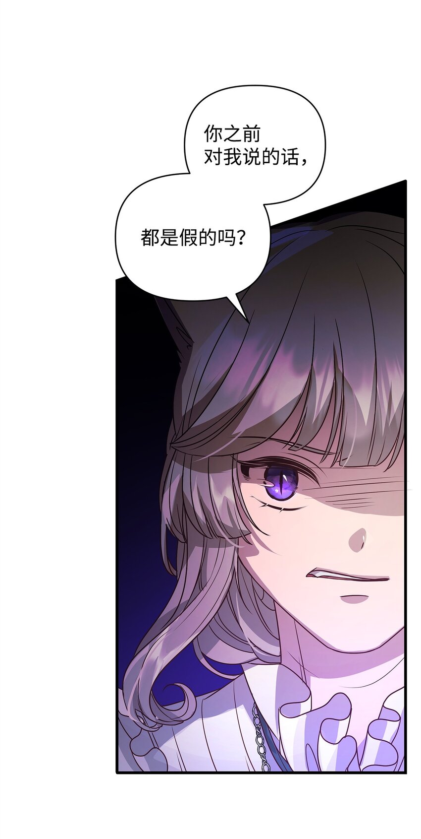 21 韦鲁斯的成长期(1/2)-第21话