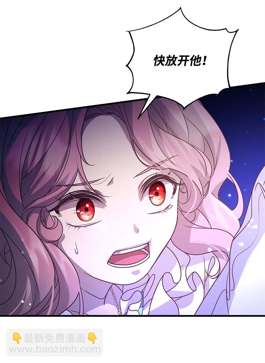 21 韦鲁斯的成长期(1/2)-第21话