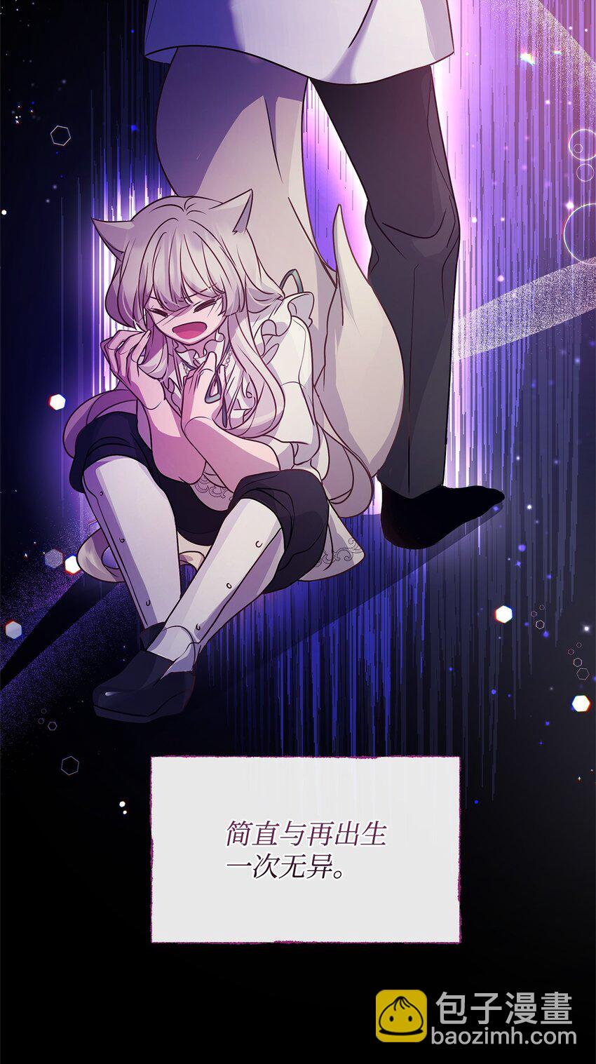 21 韦鲁斯的成长期(1/2)-第21话