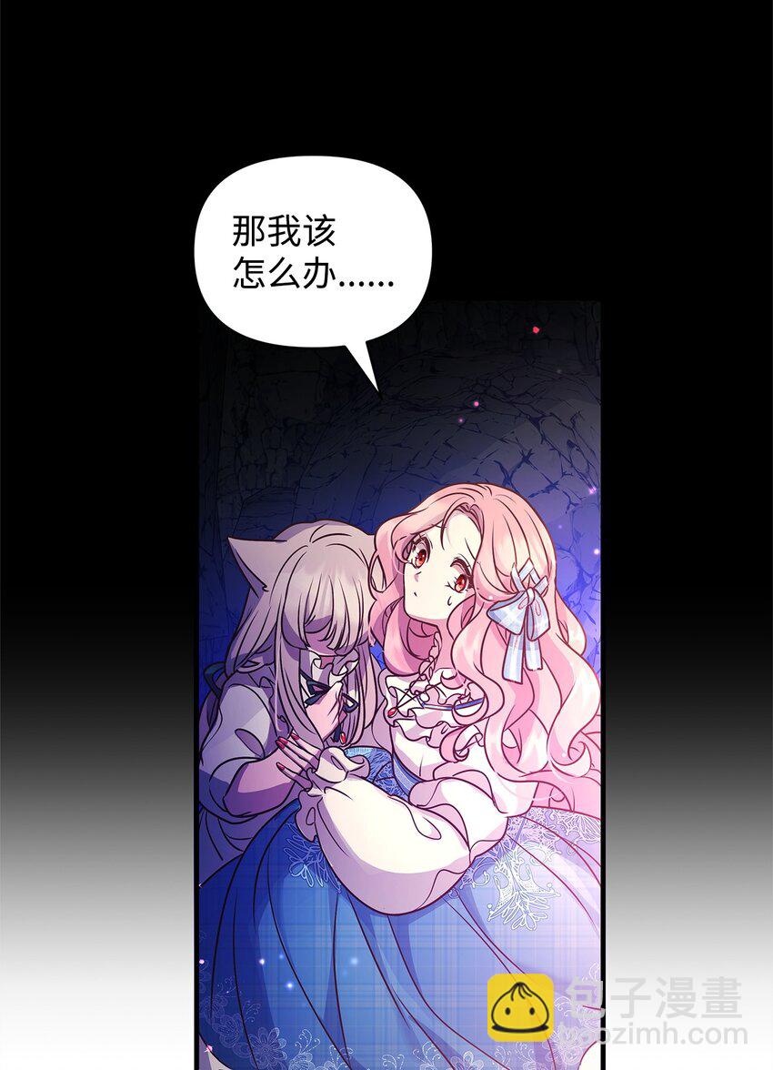 21 韦鲁斯的成长期(1/2)-第21话