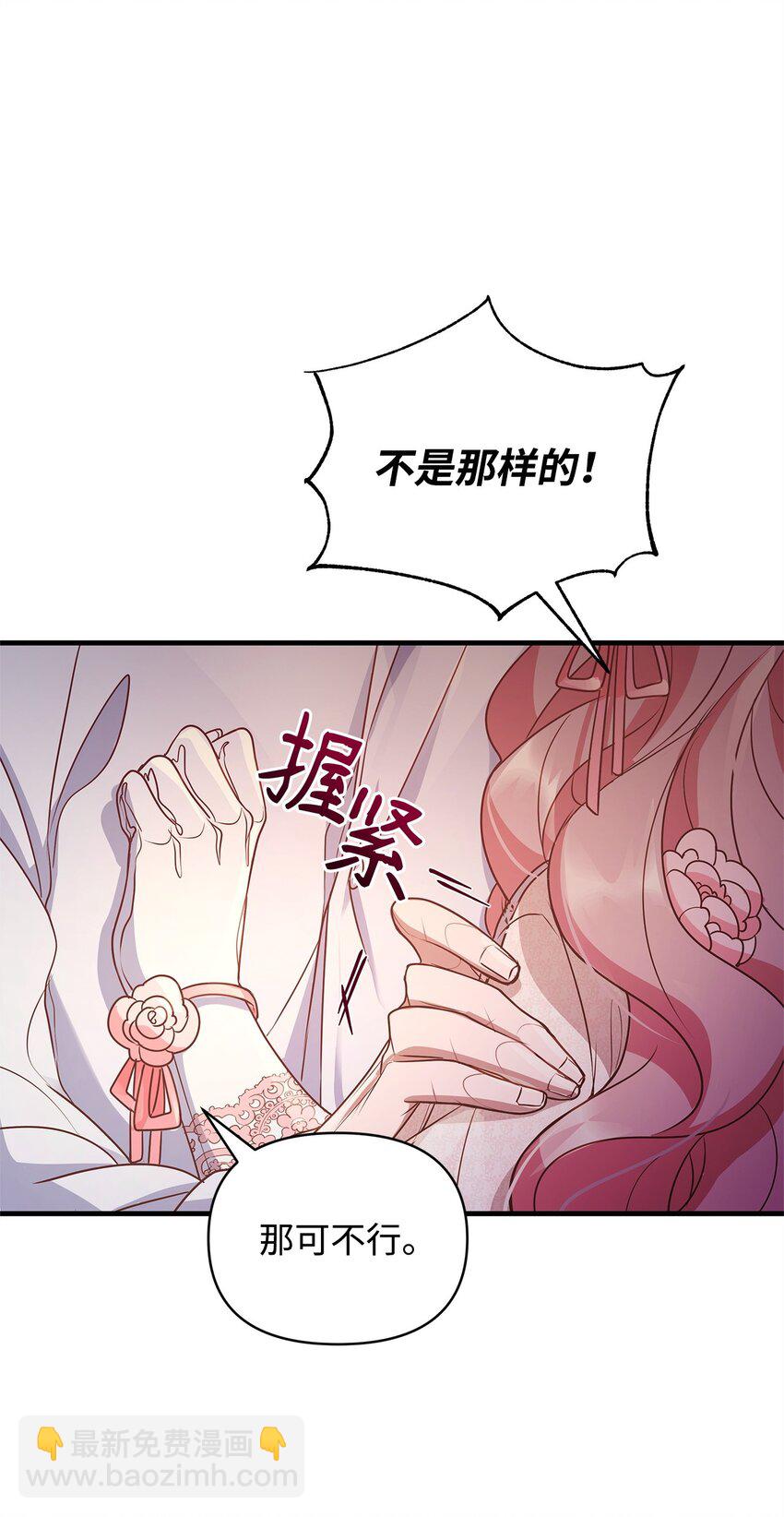 25 打探(1/2)-第25话
