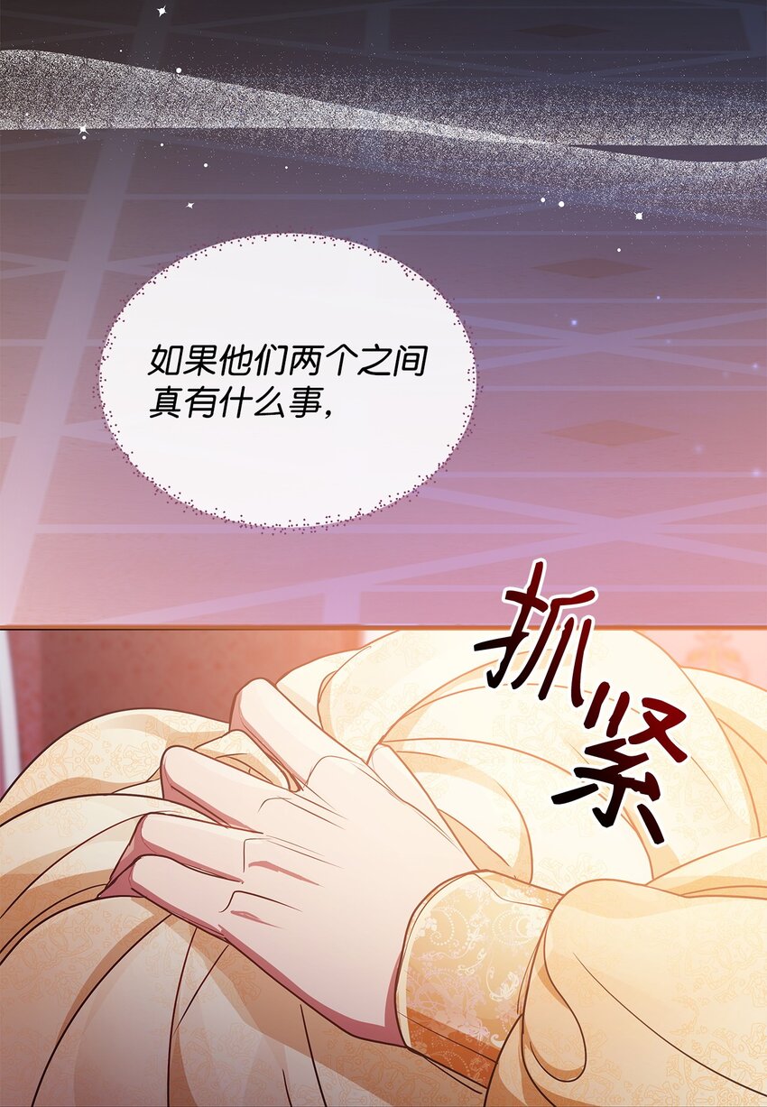 25 打探(1/2)-第25话