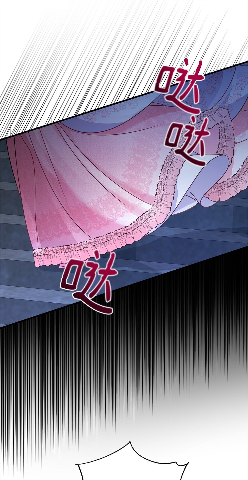 25 打探(1/2)-第25话
