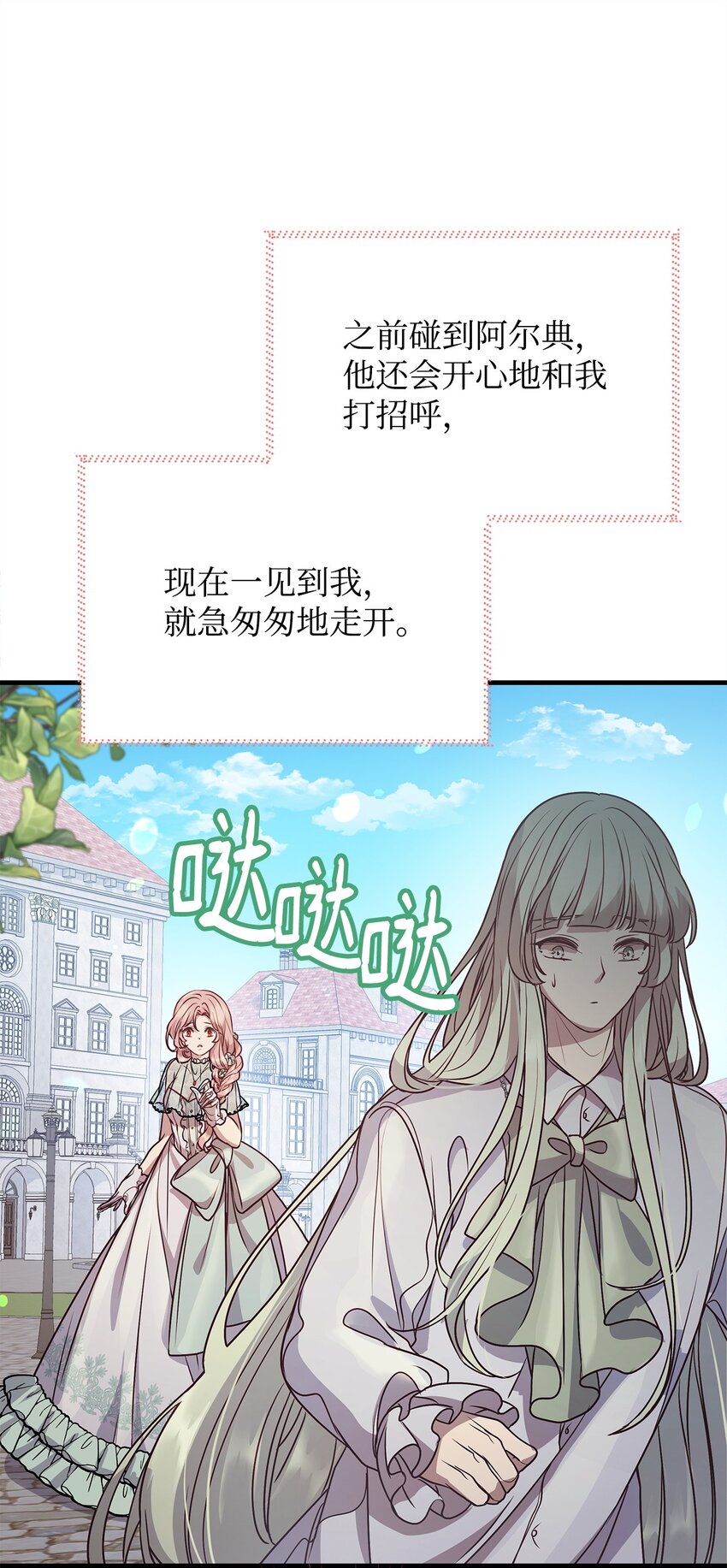 27 出席(1/2)-第27话