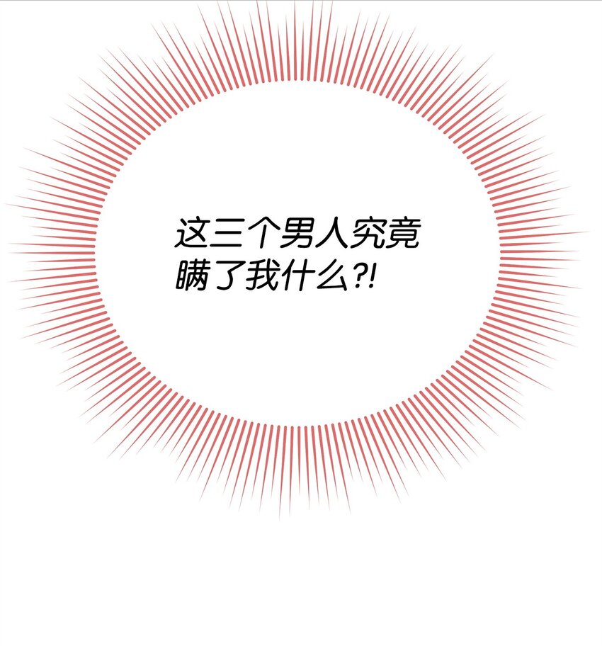 27 出席(1/2)-第27话