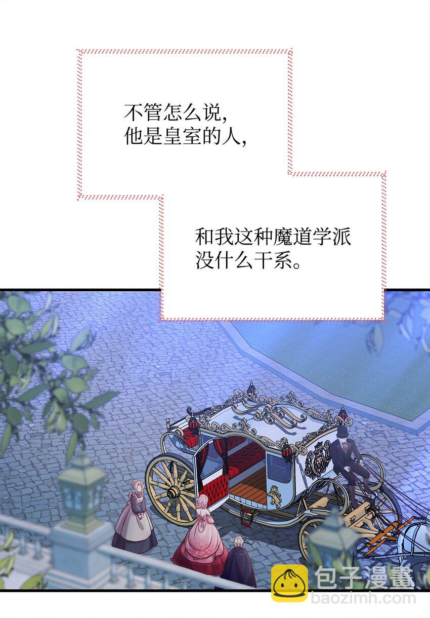 27 出席(1/2)-第27话