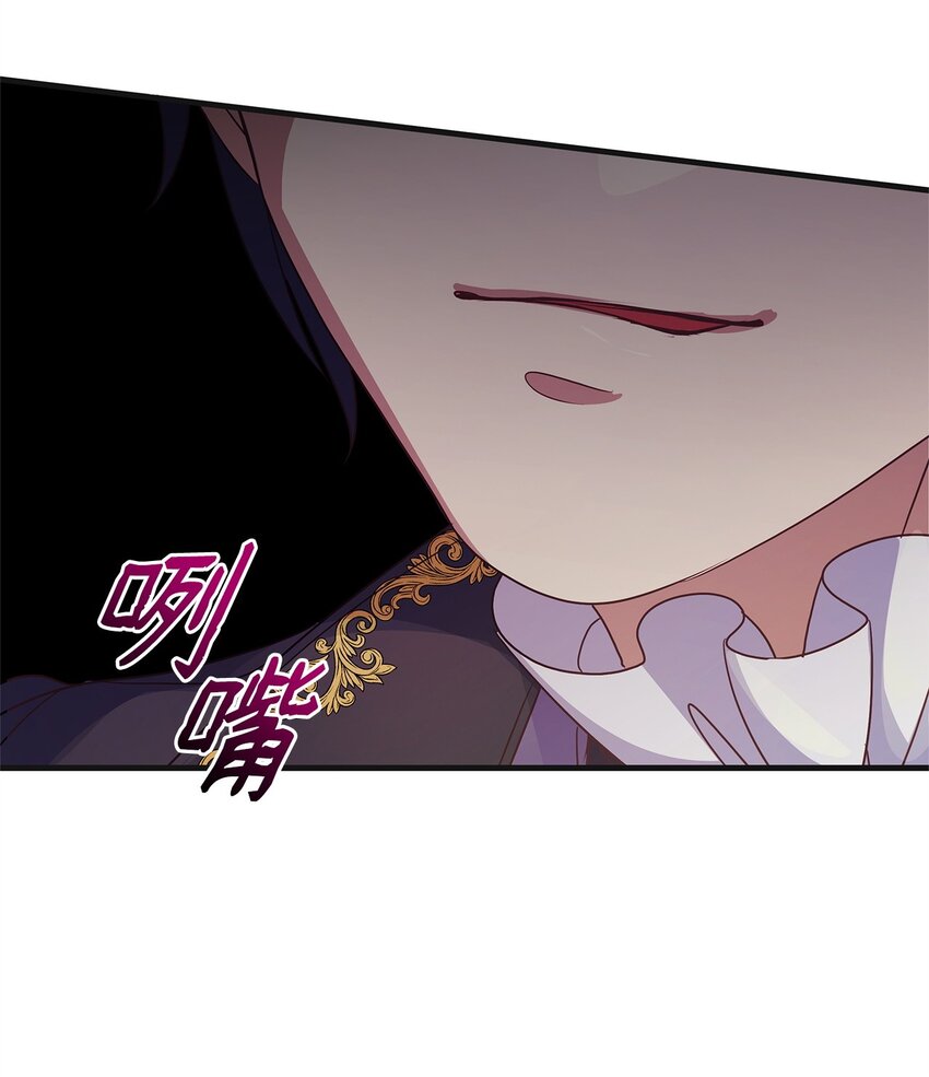 29 未婚夫登场(1/2)-第29话