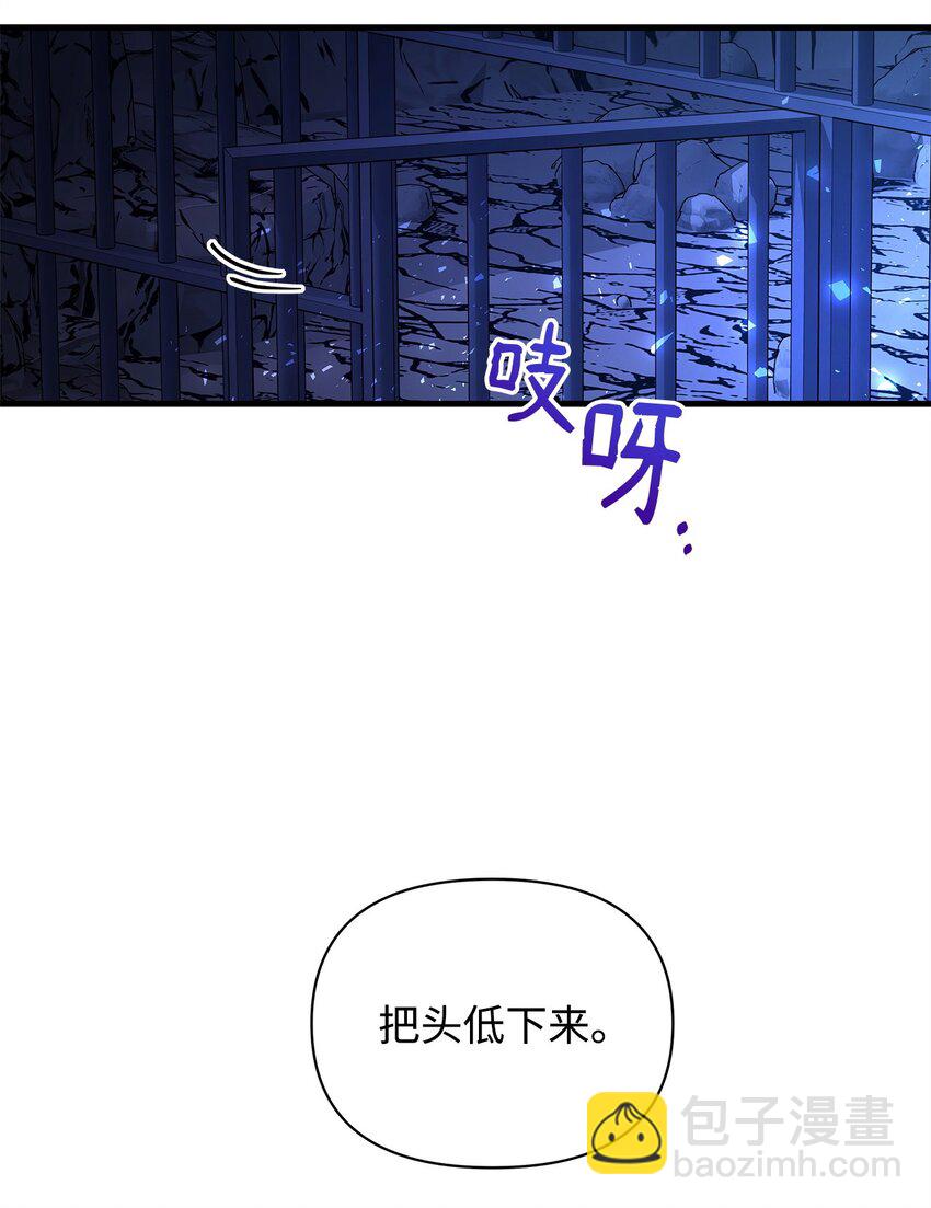 03 达成共识(1/2)-第3话