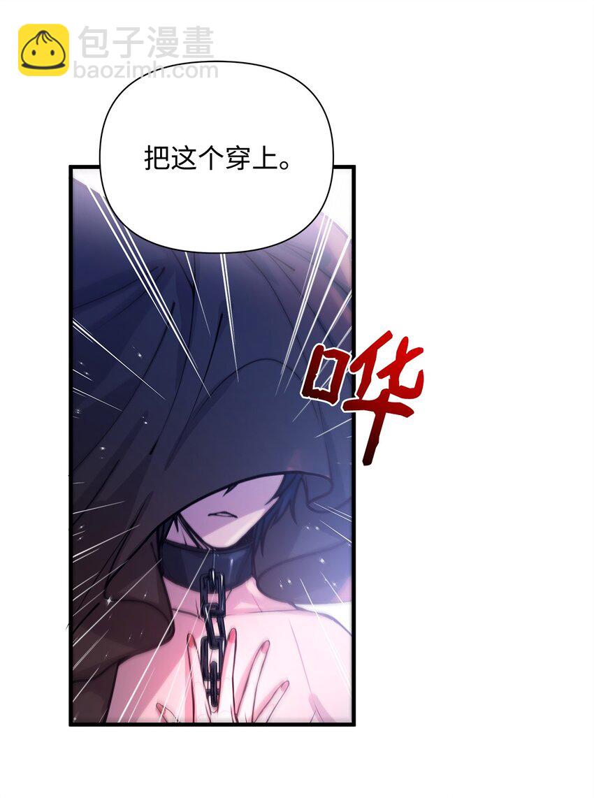 03 达成共识(1/2)-第3话
