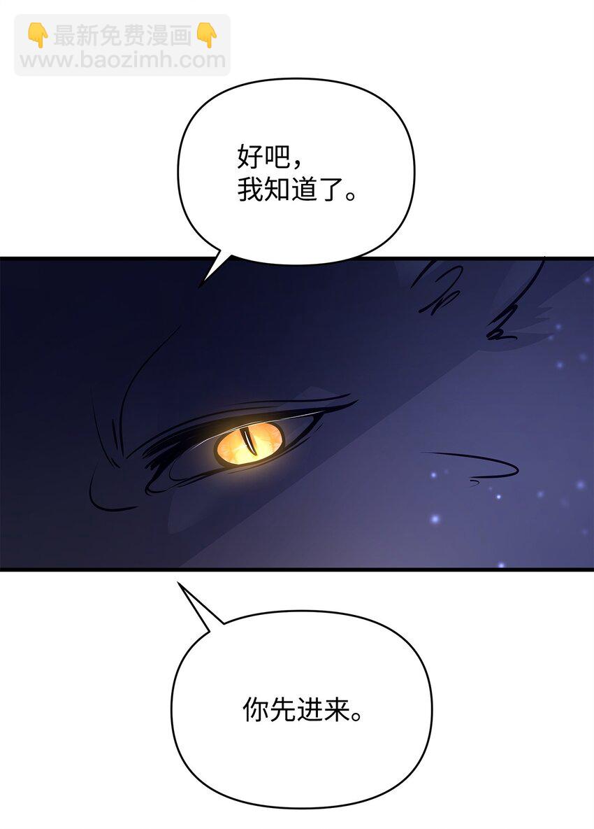 03 达成共识(1/2)-第3话