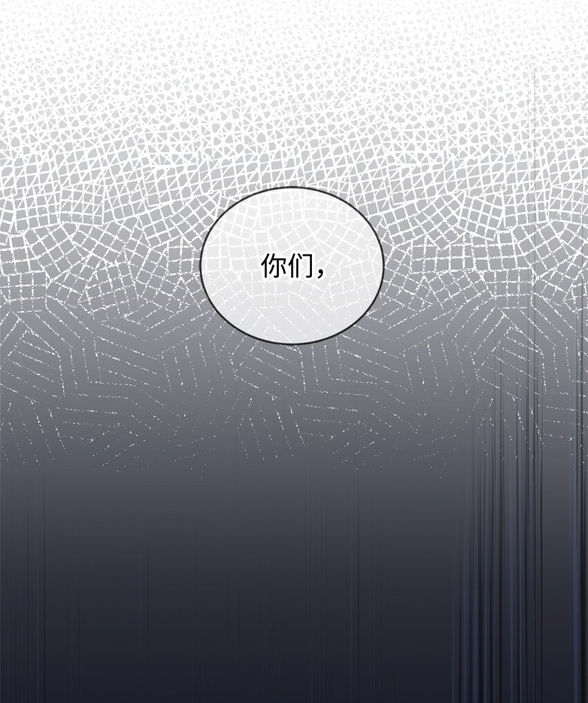 31 真相(1/2)-第31话