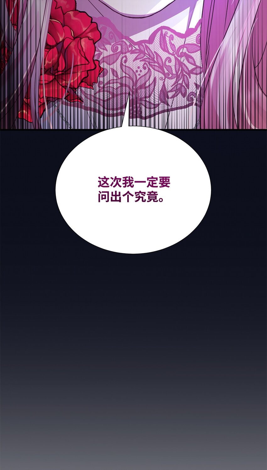 31 真相(1/2)-第31话