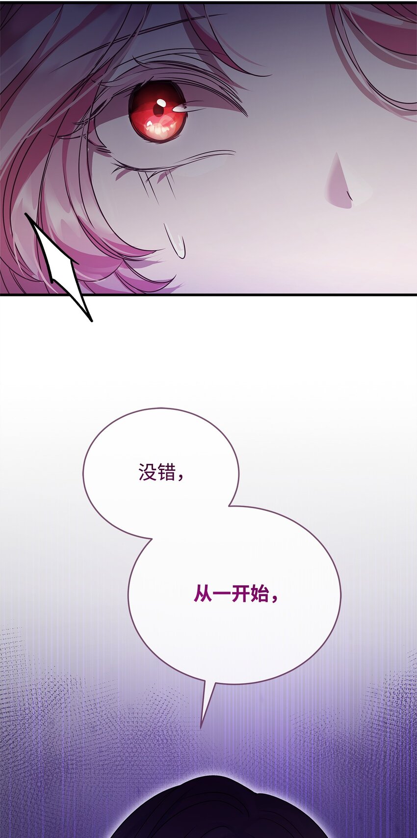 31 真相(1/2)-第31话