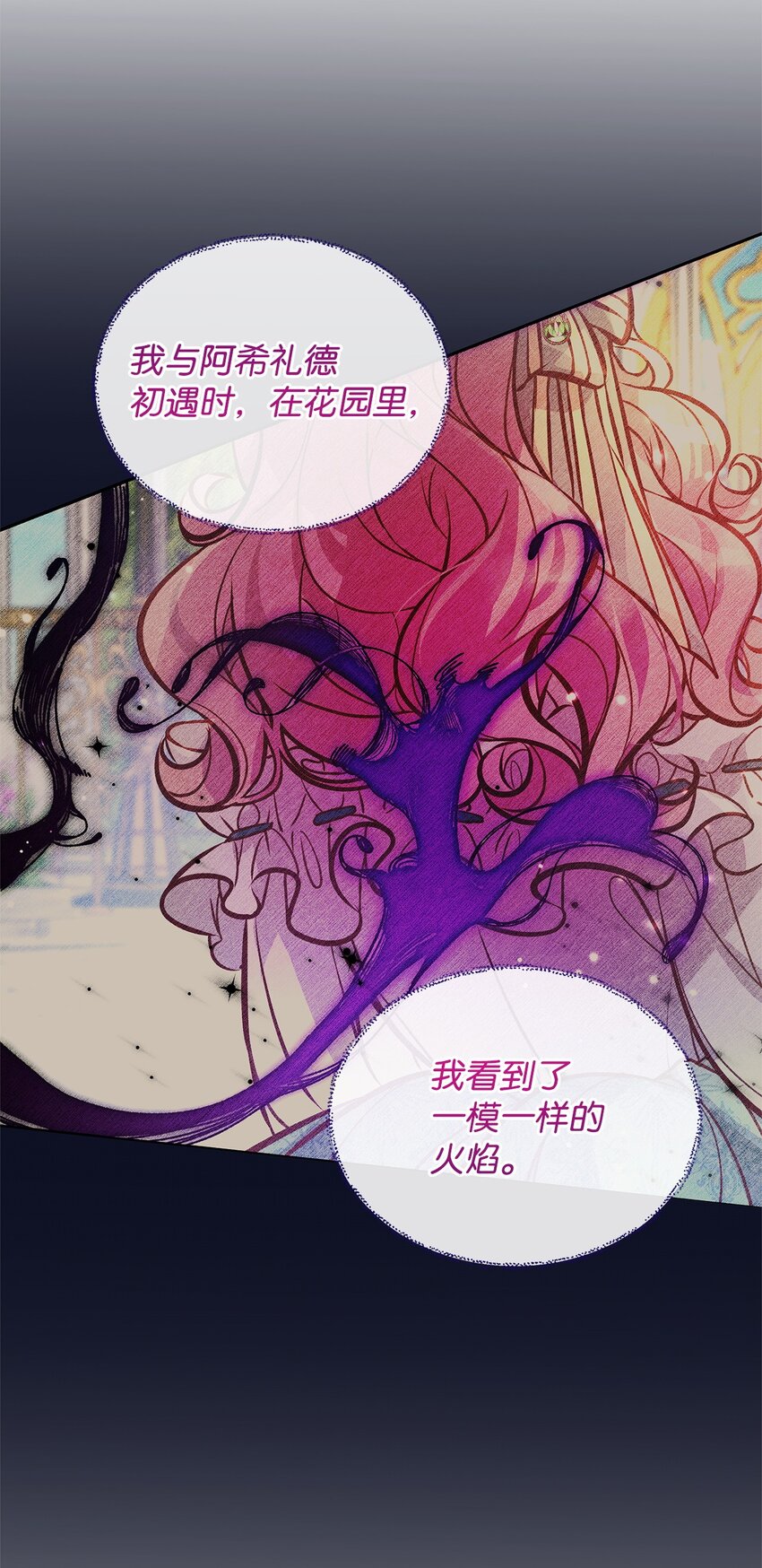 31 真相(1/2)-第31话