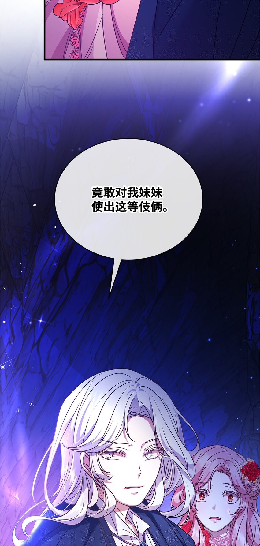 31 真相(1/2)-第31话
