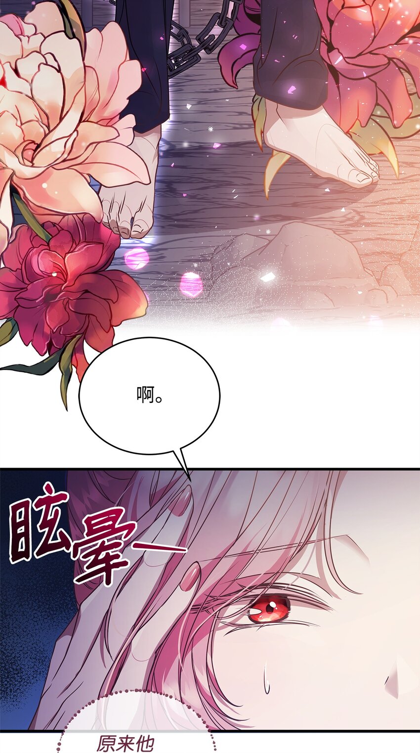 31 真相(1/2)-第31话