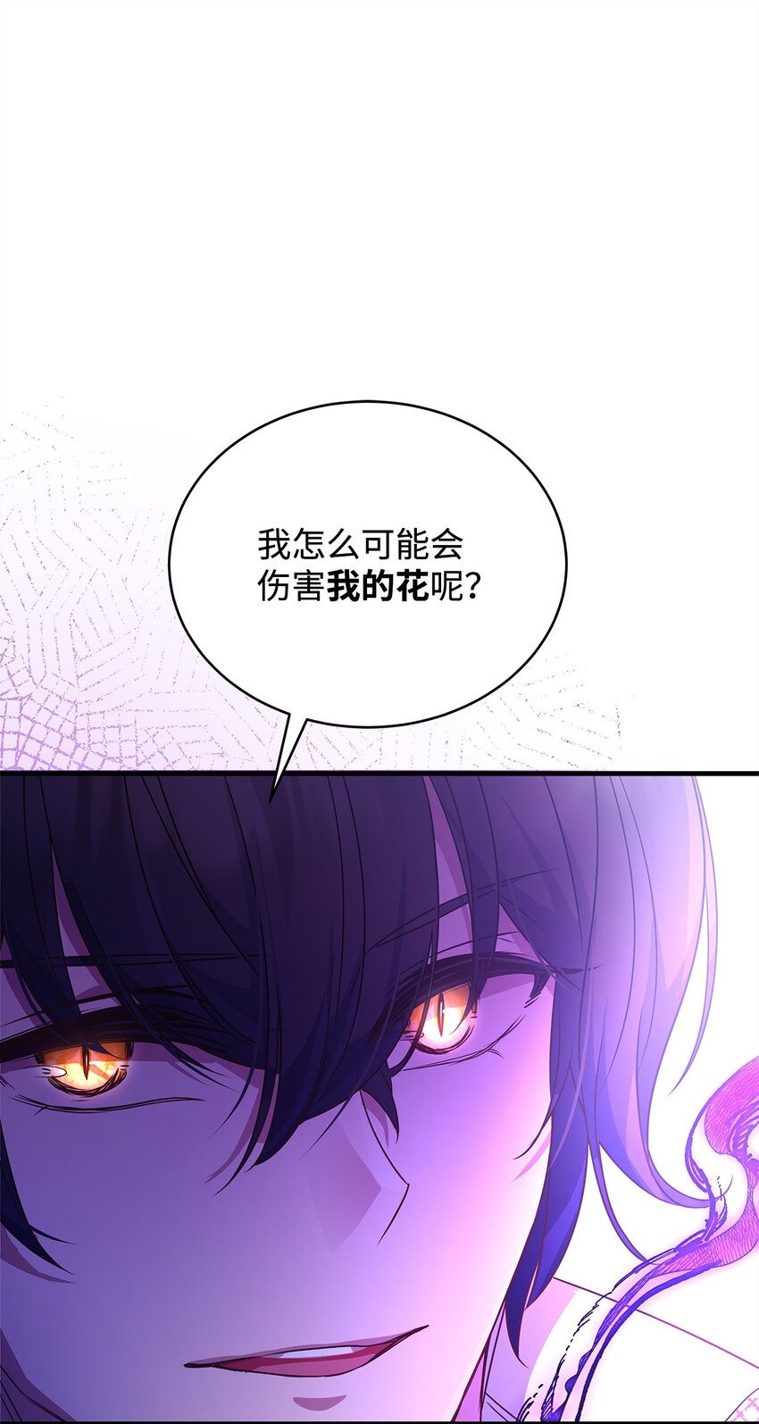 31 真相(1/2)-第31话