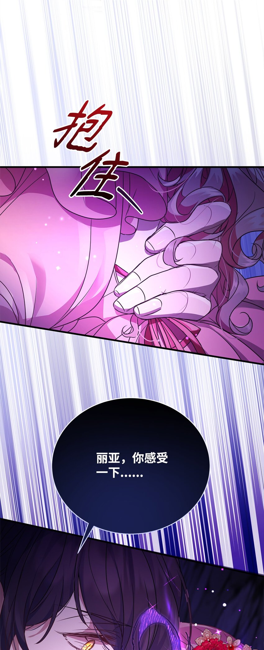 31 真相(1/2)-第31话