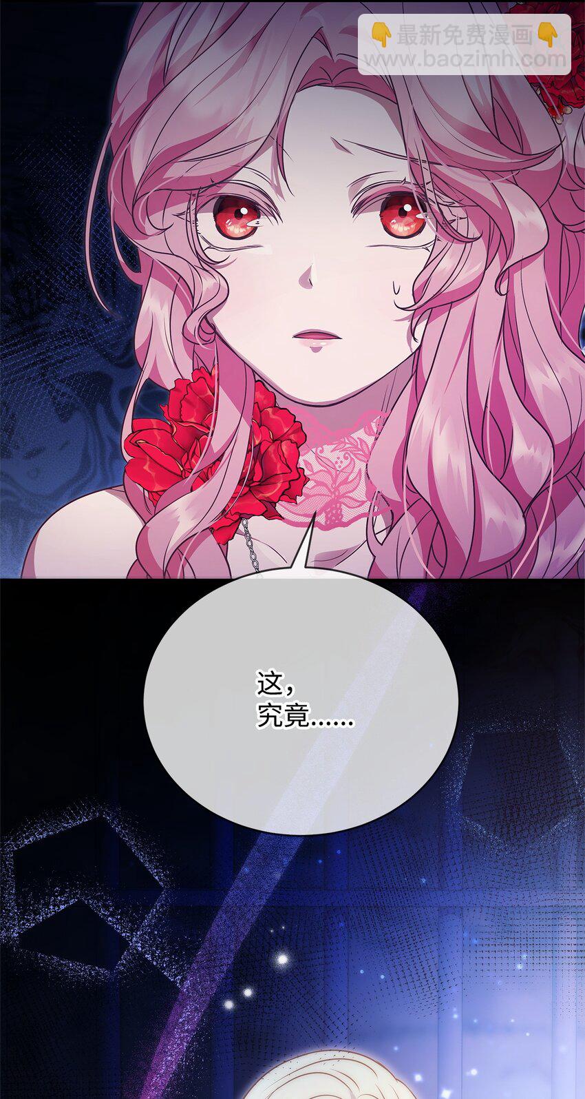 31 真相(1/2)-第31话
