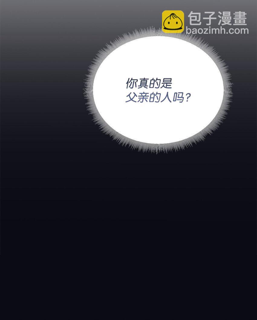 33 花园里的争执(1/2)-第33话