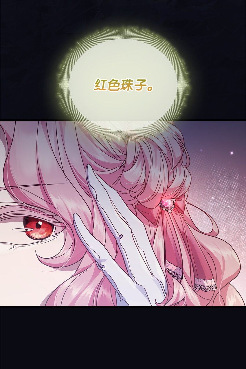 33 花园里的争执(1/2)-第33话