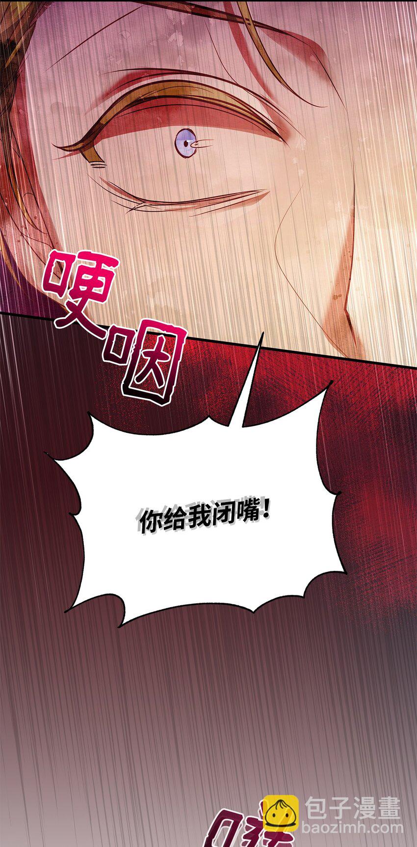 33 花园里的争执(1/2)-第33话