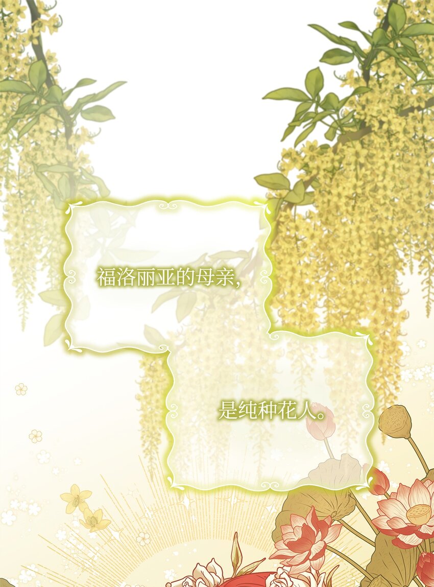 35 探讨本体(1/2)-第35话
