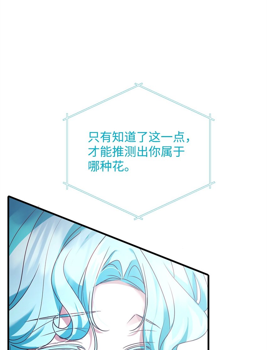 35 探讨本体(1/2)-第35话