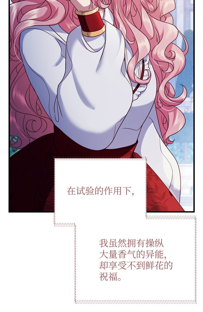 35 探讨本体(1/2)-第35话