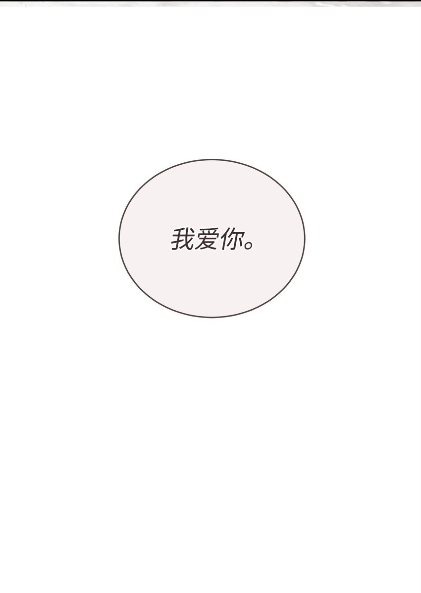 35 探讨本体(1/2)-第35话