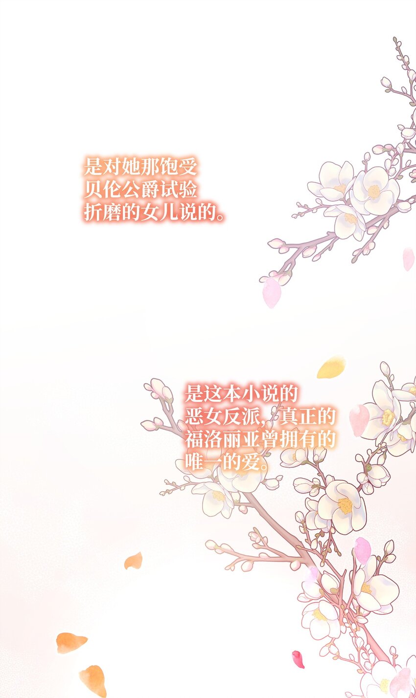 35 探讨本体(1/2)-第35话