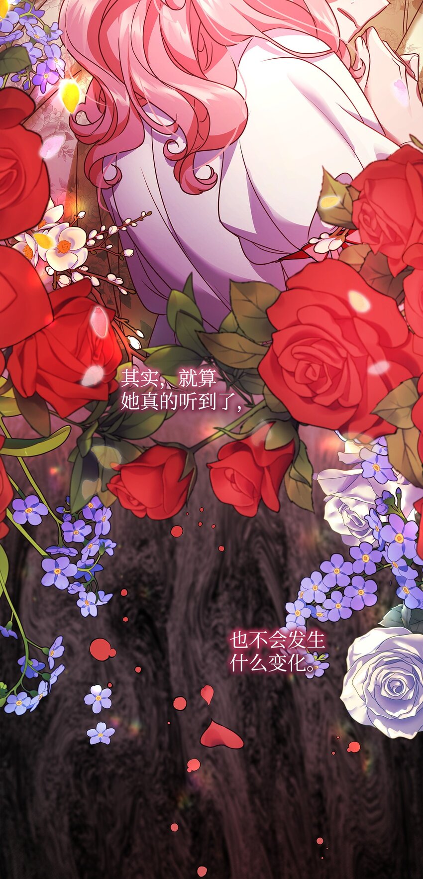 35 探讨本体(1/2)-第35话
