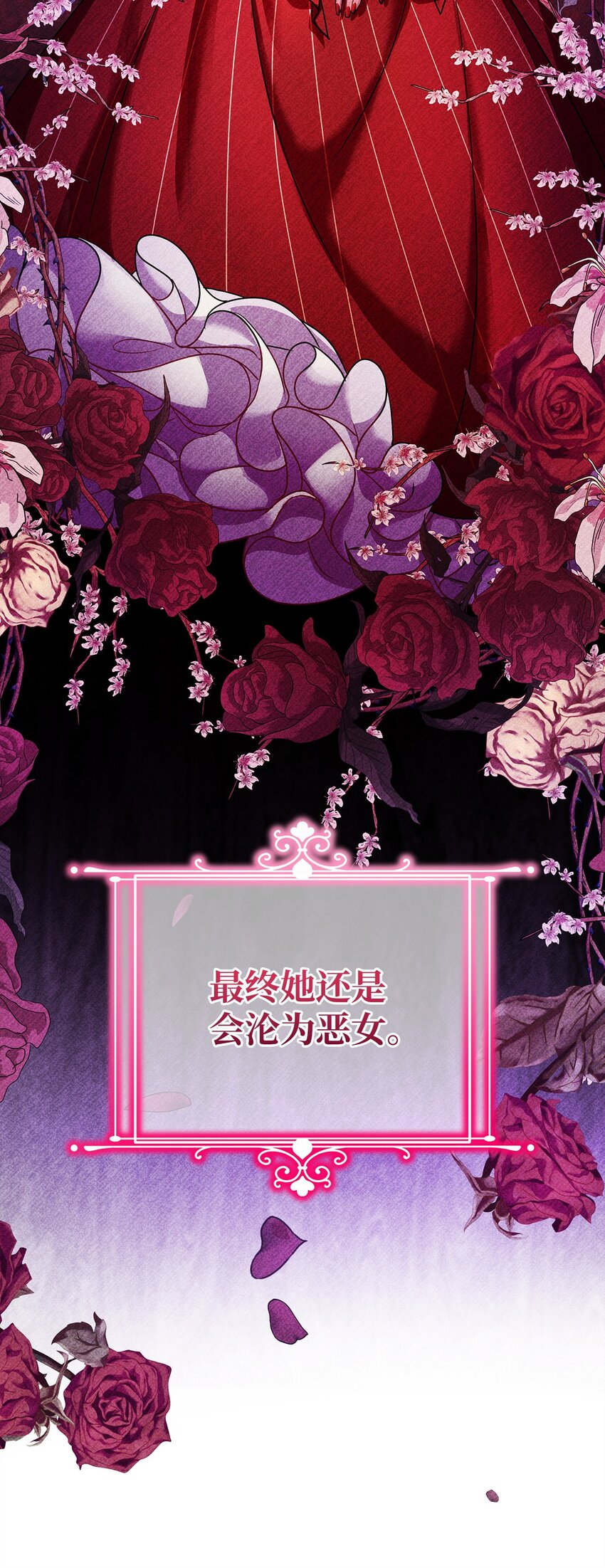 35 探讨本体(1/2)-第35话
