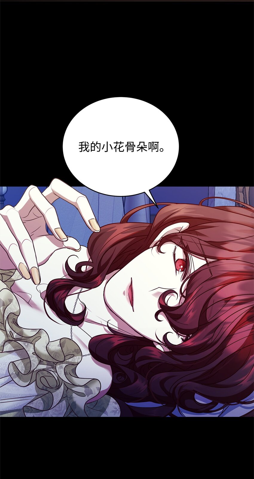35 探讨本体(1/2)-第35话