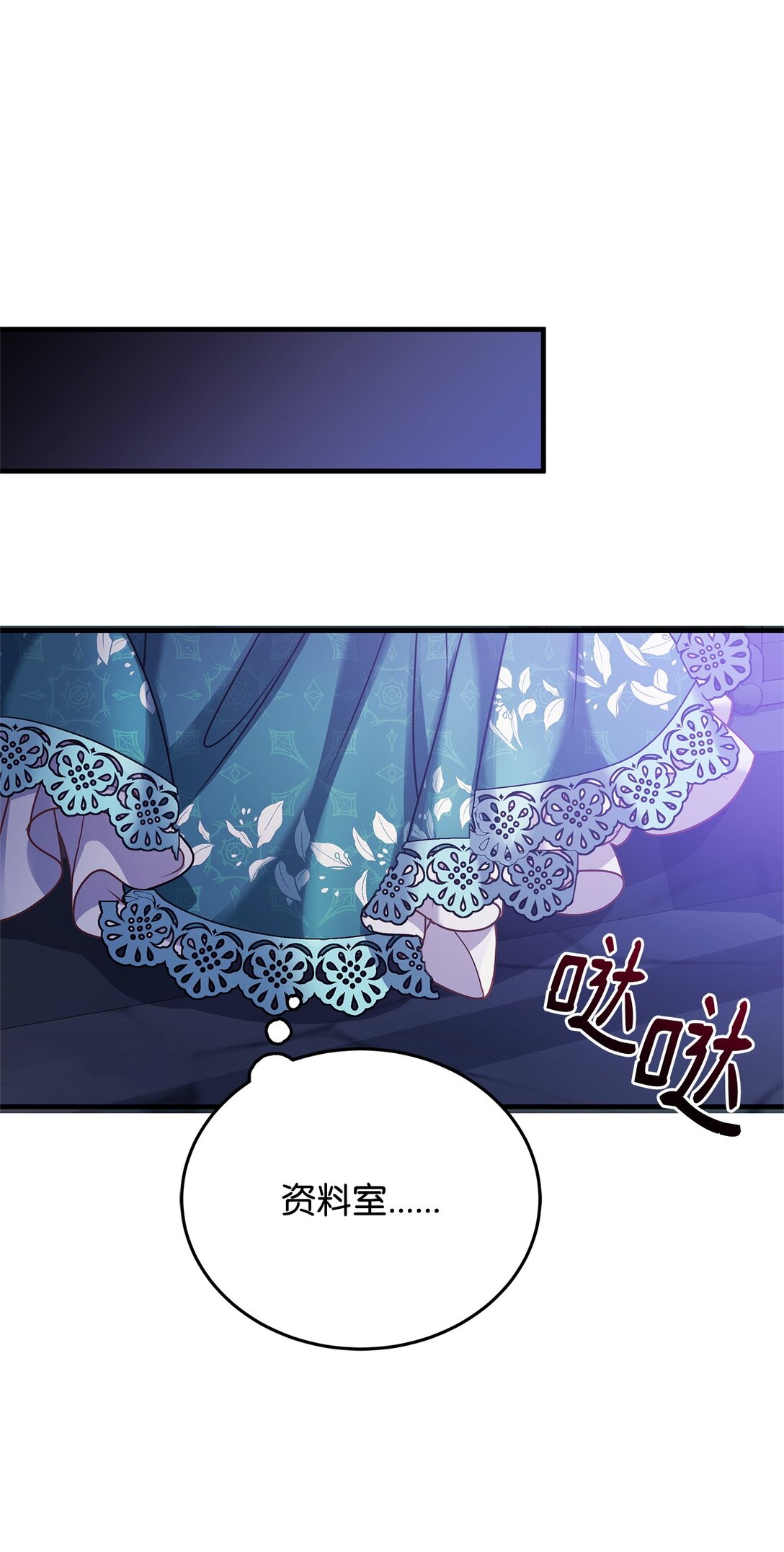 37 救助(1/2)-第37话