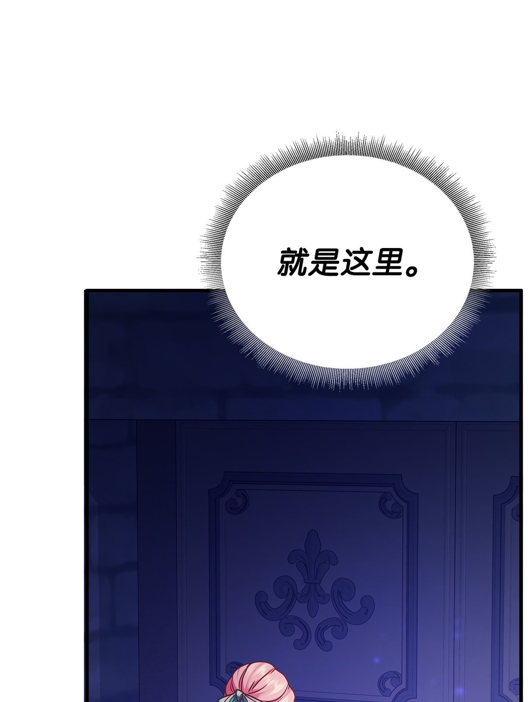 37 救助(1/2)-第37话