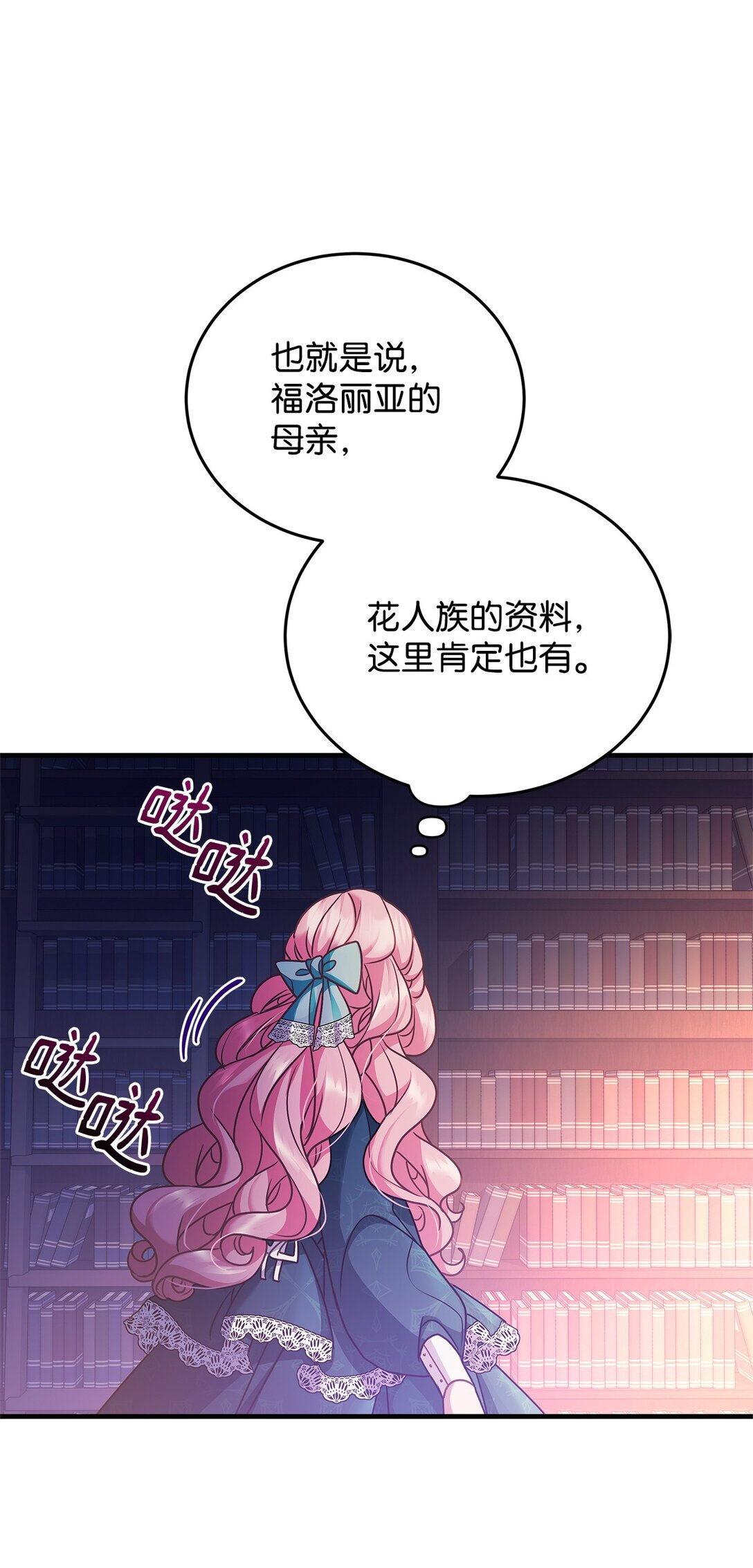 37 救助(1/2)-第37话