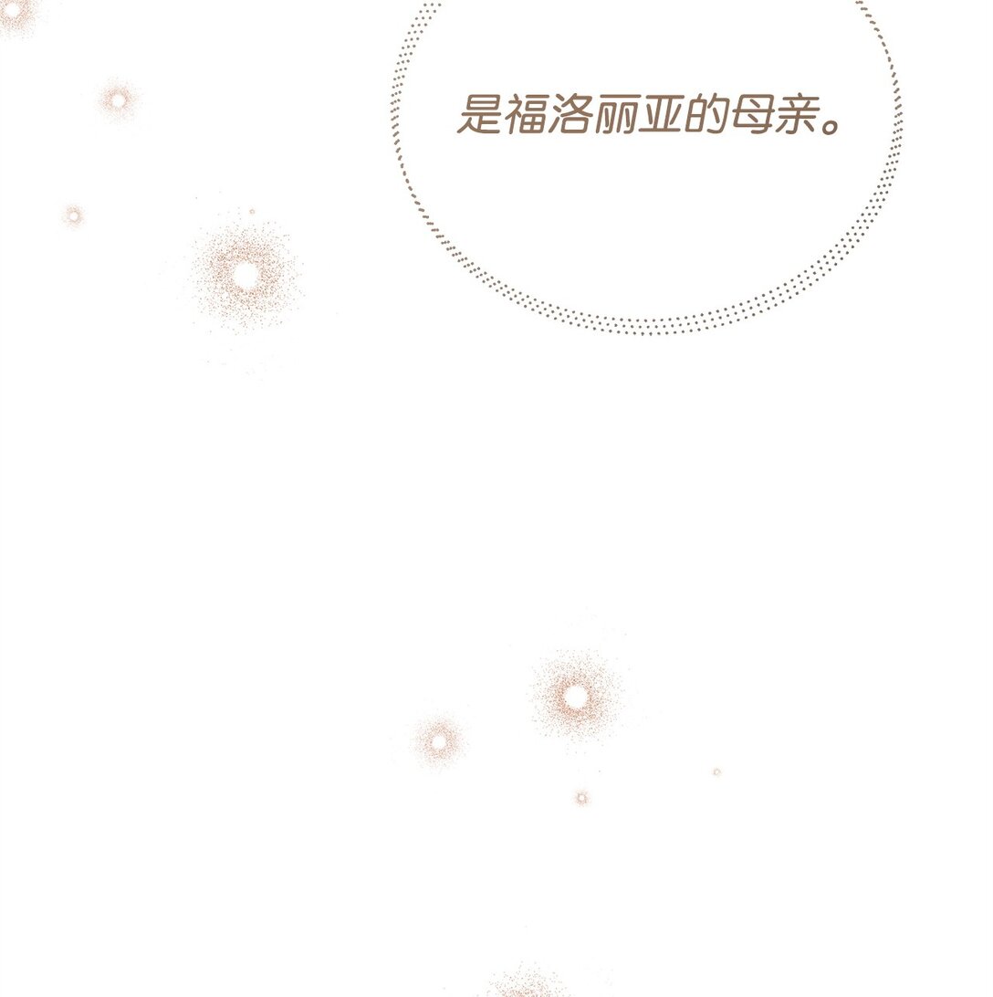 37 救助(1/2)-第37话