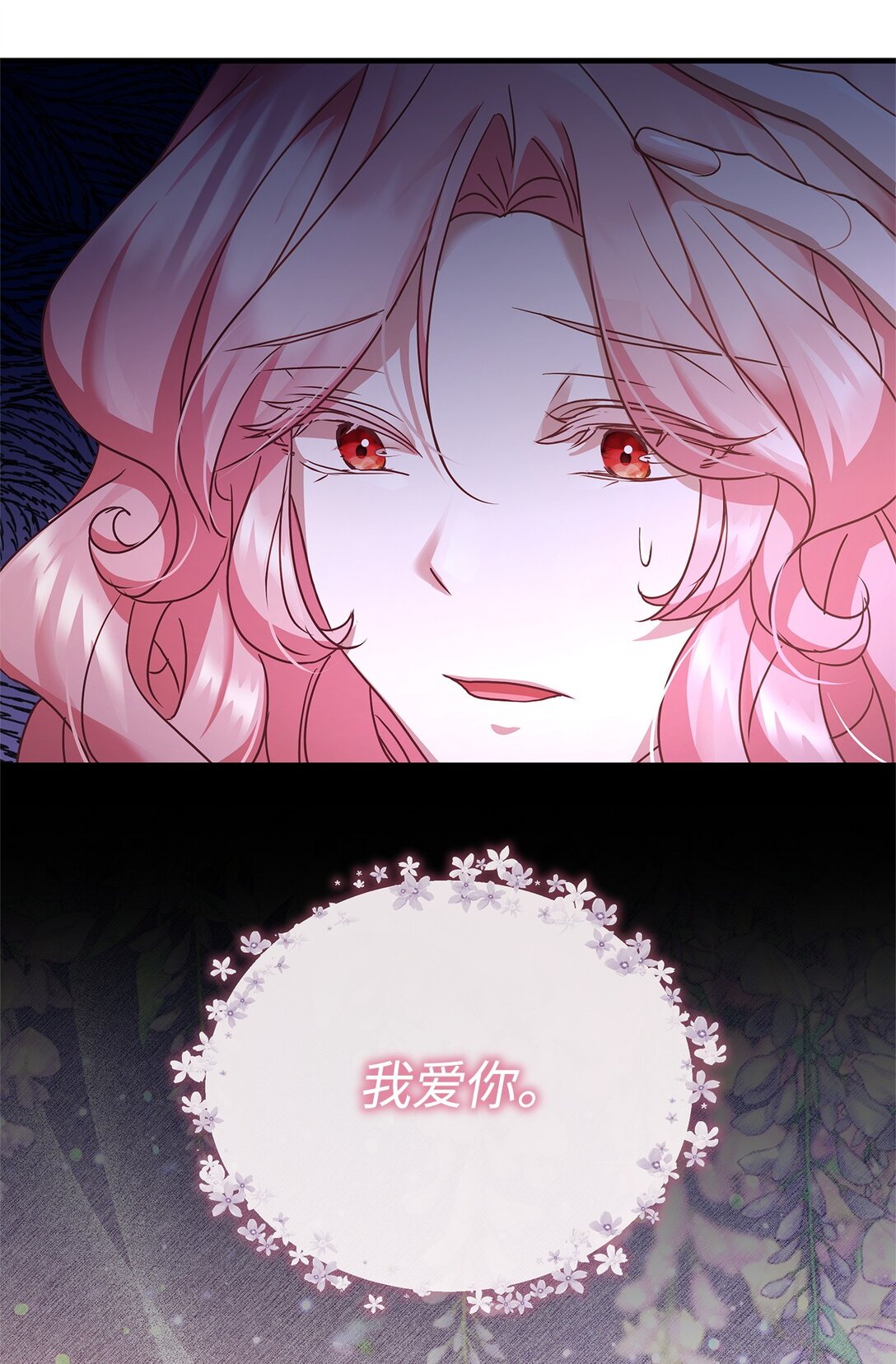 37 救助(1/2)-第37话