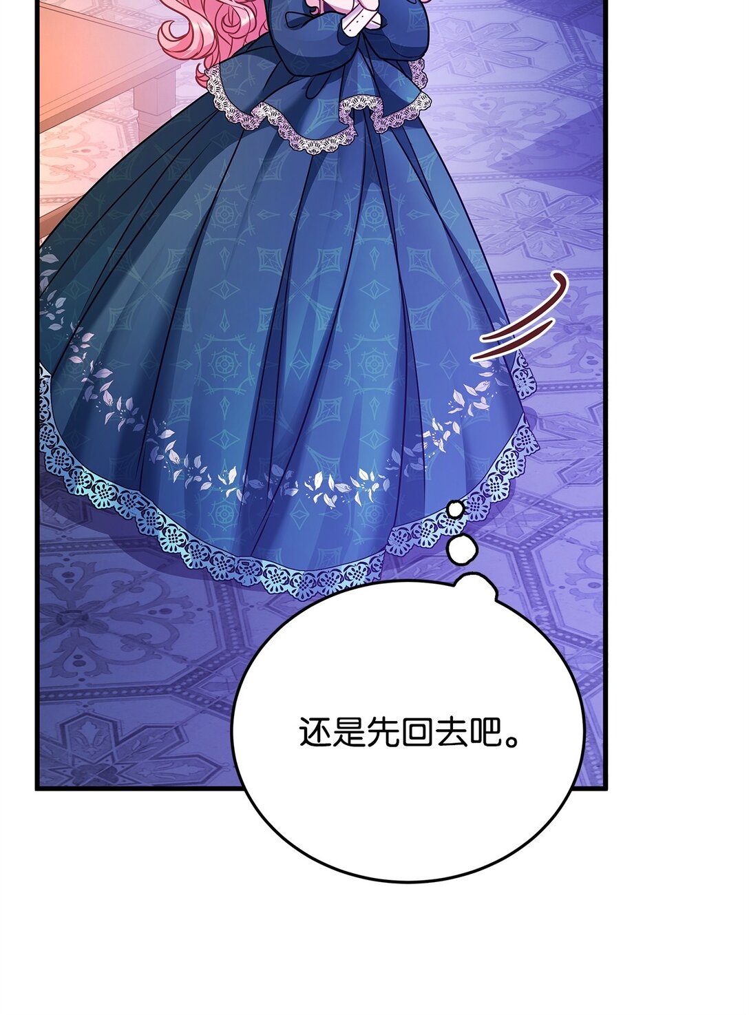 37 救助(1/2)-第37话