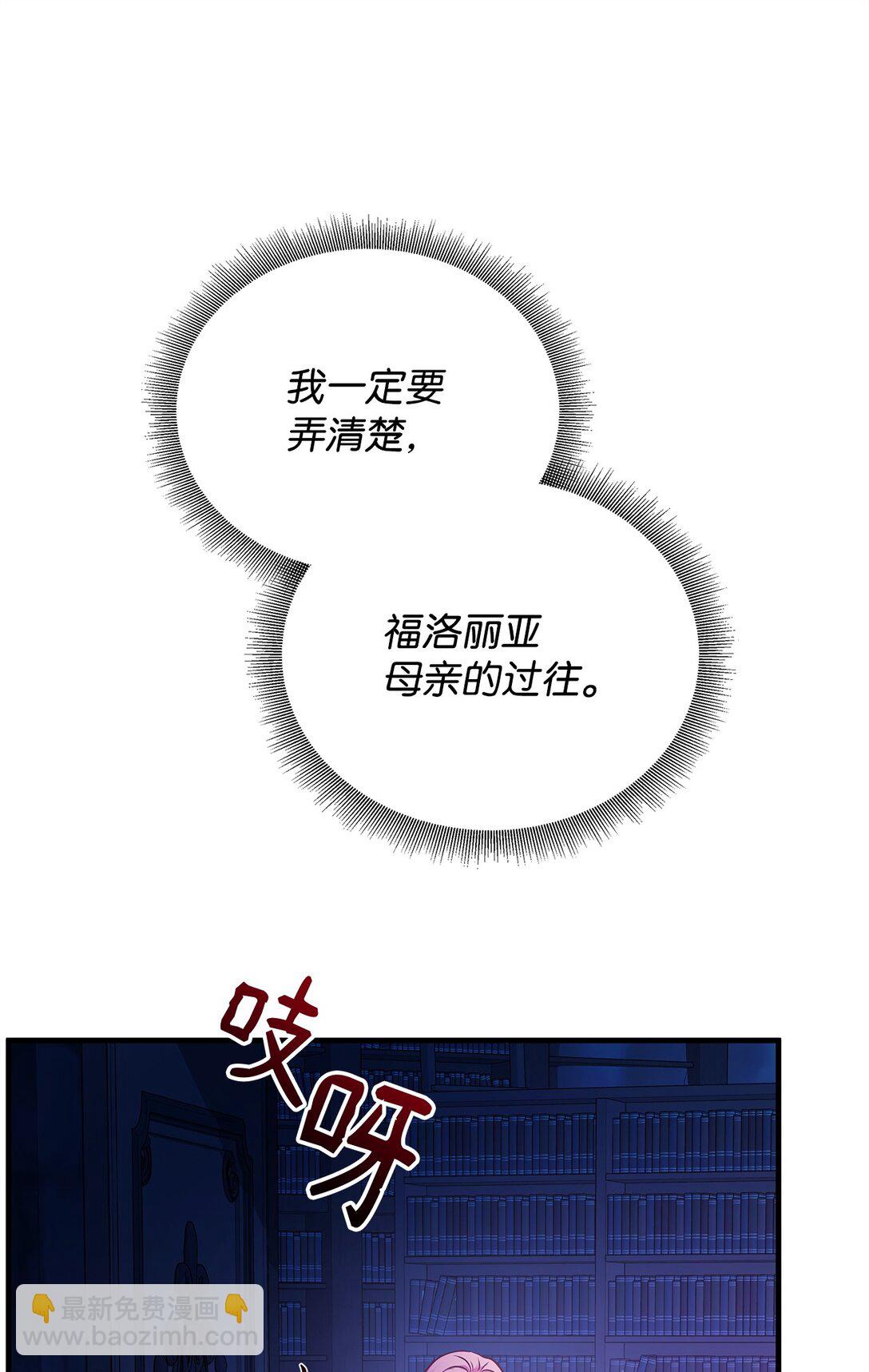 37 救助(1/2)-第37话