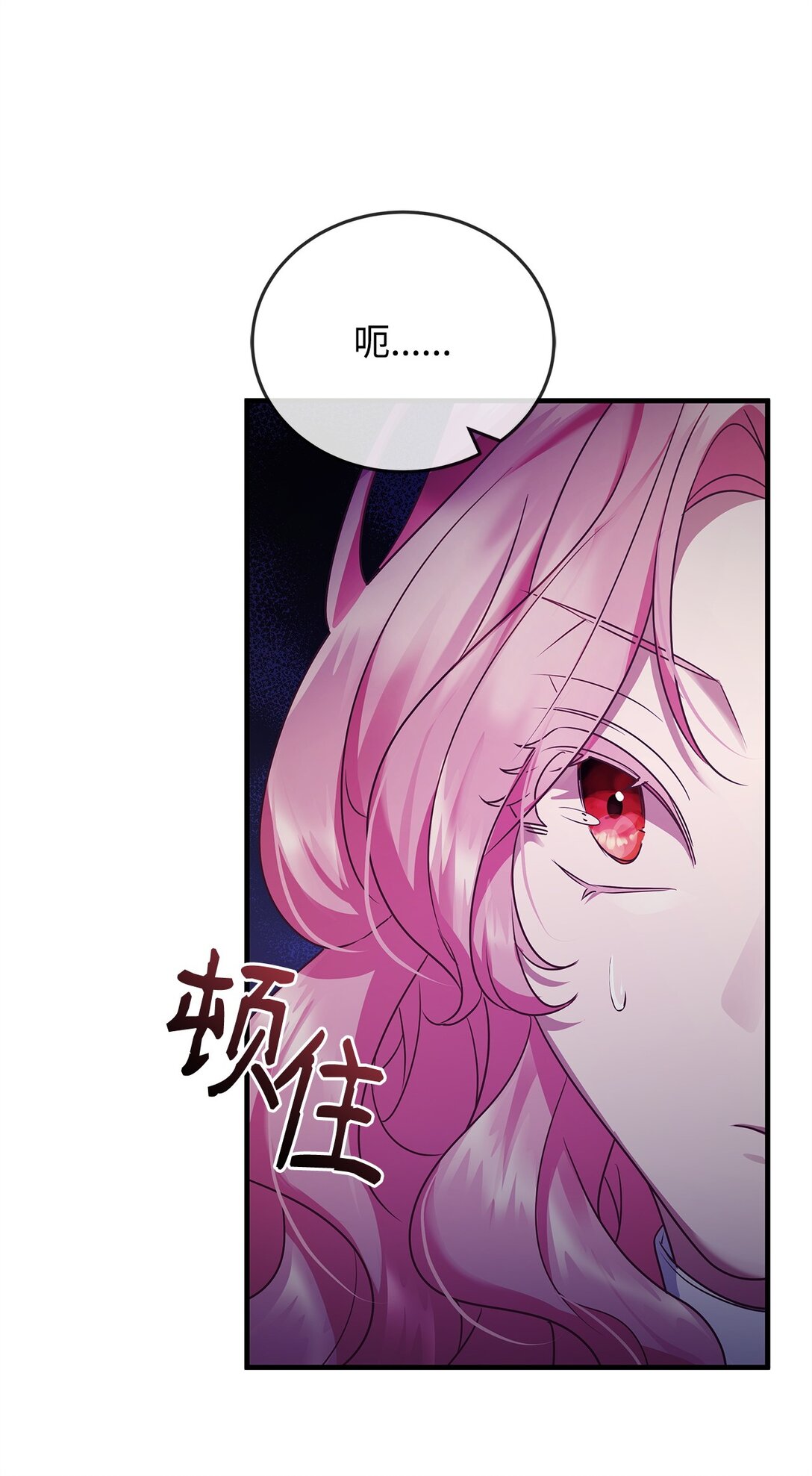 37 救助(1/2)-第37话