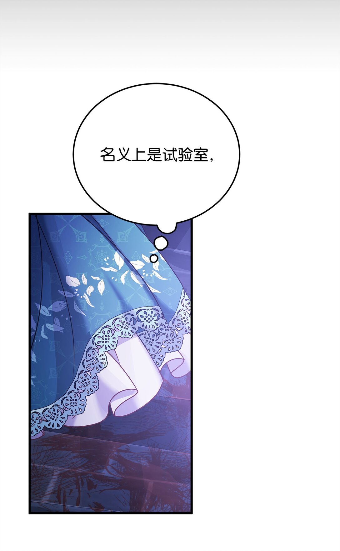 37 救助(1/2)-第37话