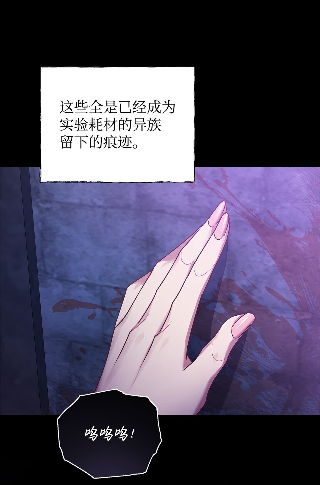 37 救助(1/2)-第37话