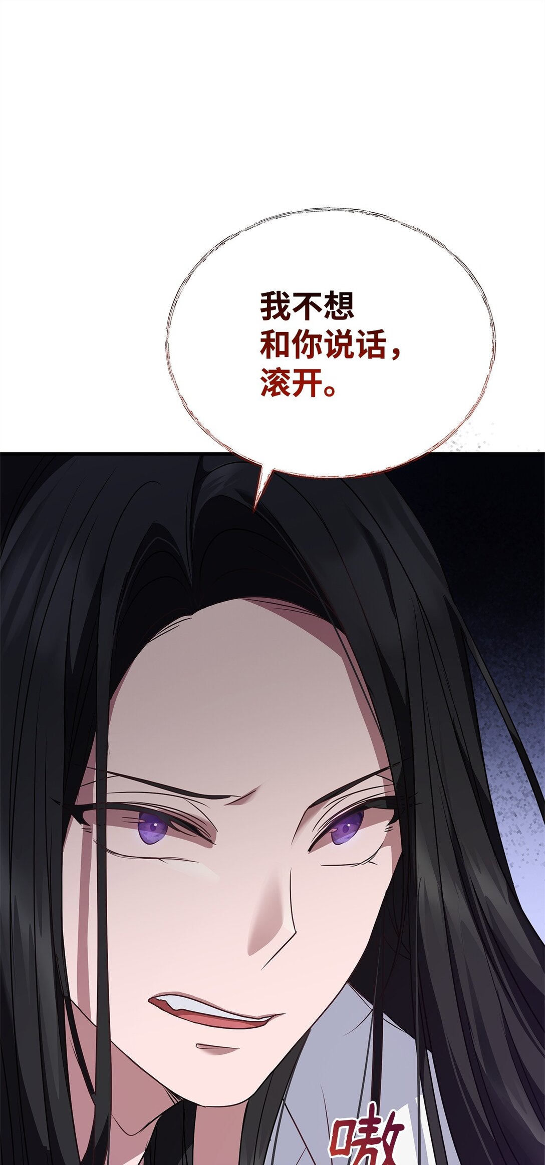 39 成年的韦鲁斯(1/2)-第39话