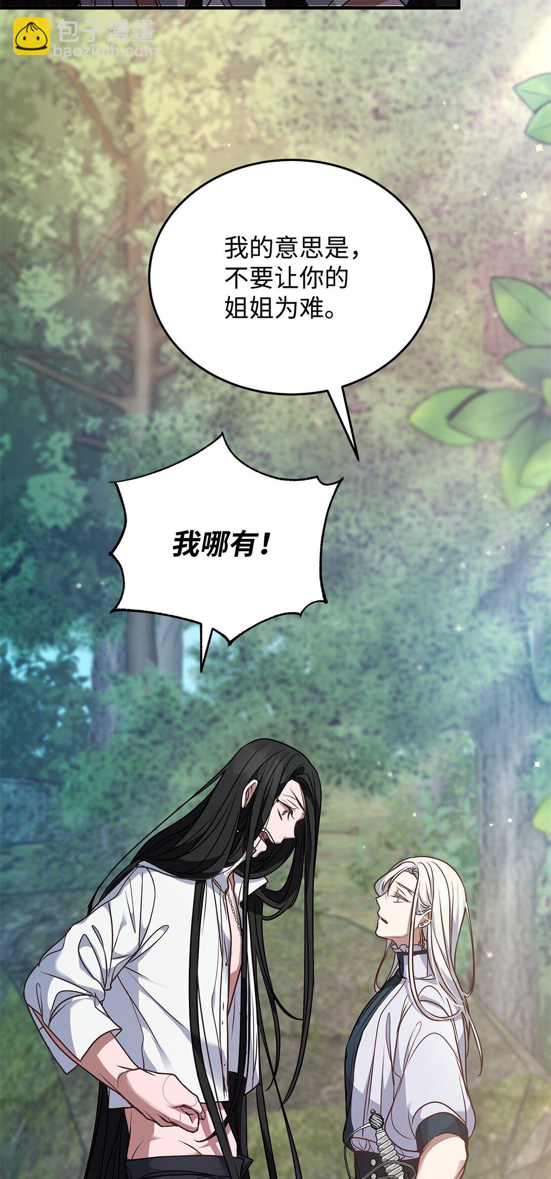 39 成年的韦鲁斯(1/2)-第39话