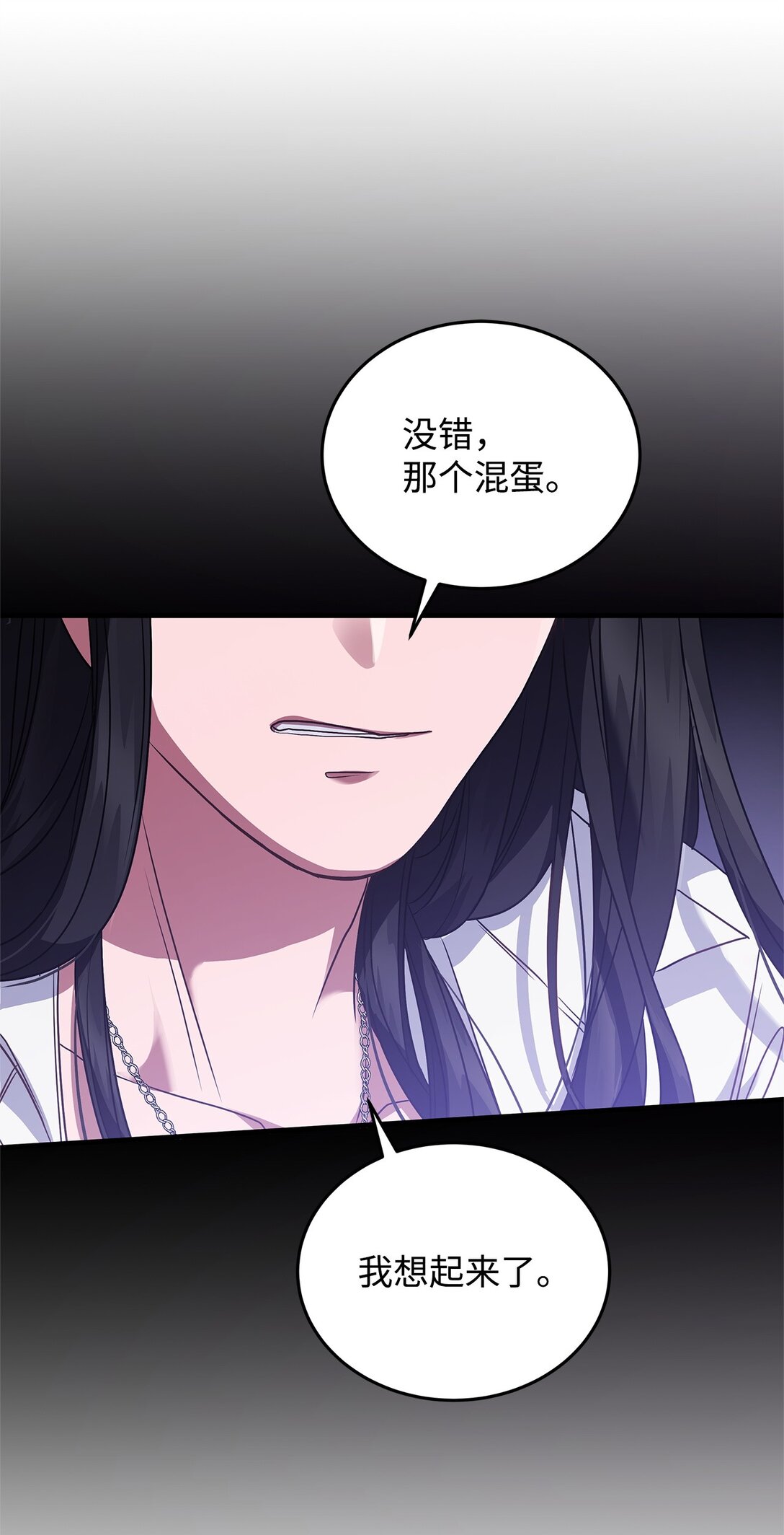 39 成年的韦鲁斯(1/2)-第39话